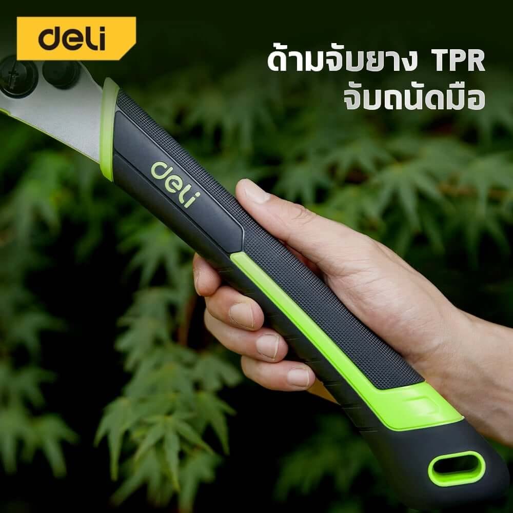 เลื่อยตัดกิ่งไม้ พับได้ DELI EDL-YL2406-GN-01 10 นิ้ว